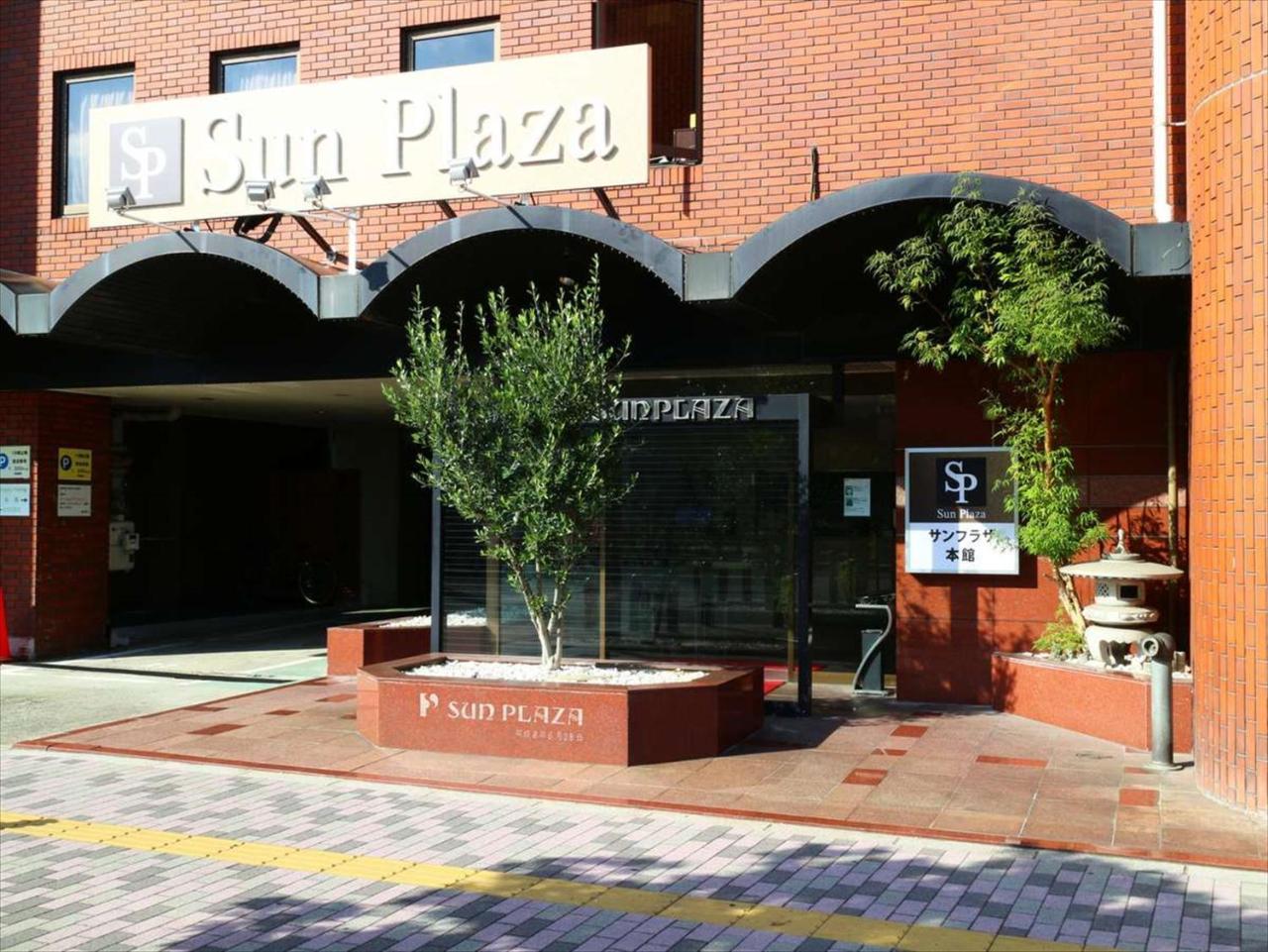 Hotel Sun Plaza Sakai Sakai  Luaran gambar